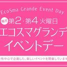 私だけのオリジナル！アルバムカフェで年賀状作り - 川西市