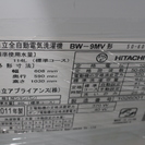 ★日立 BW-9TV 洗濯機　9Ｋ 2011年製 ★10キロ以内送料無料★ 販売済み