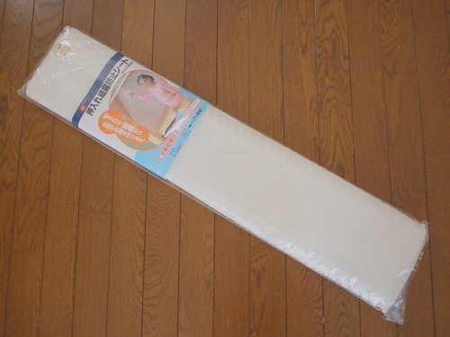 終了 冬の必需品 新品 押入れ結露防止シート かのん 河内長野のその他の中古あげます 譲ります ジモティーで不用品の処分 終了 冬の必需品 新品 押入れ結露防止シート かのん 河内長野のその他の中古あげます 譲ります ジモティーで不用品の処分