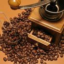 ★応募〆切あと7日　先着10名　コーヒー製造業務！！★