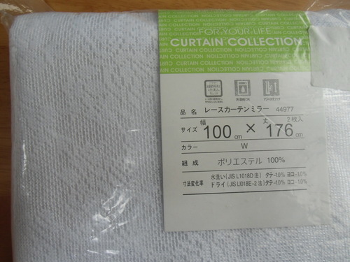 新品・未使用／レースカーテン ミラー 100×176 ２枚組❷