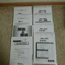 EDI 高校入試対策ゼミ 全教科セット