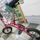 [814]ブリヂストン　トランジット コンパクト　折りたたみ自転車　12インチ　シングル　レッド