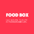 ★料理長募集★料理が好きで仕方がない方、新しい事業を一緒に創り上...