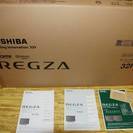 ［終了］REGZA 付属品完備 32型液晶テレビ TOSHIBA...