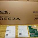 ［終了］REGZA 付属品完備 32型液晶テレビ TOSHIBA 32R1 外付けHDDで録画可