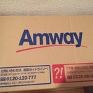 【新品送料無料】Amway（アムウェイ）e-springⅡ浄水器...