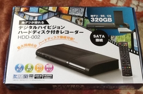 320GBHDDレコーダー 売却済