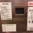 Rinnai<リンナイ>  従来型給湯器釜付き RBF-A70SBN　7号