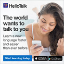 HelloTalk無料言語交換アプリでlanguage exchangeをはじめよう！！ - 新宿区