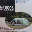 テント(ロゴス　neos DOUBLE  500FR-I-Z)