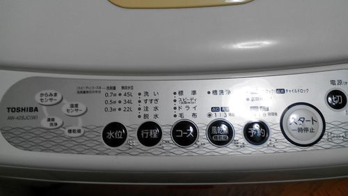 東芝洗濯機　4.2KG 2011年製