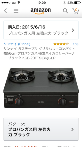 洗濯機！ガステーブル！半年使用！美品(o^^o)