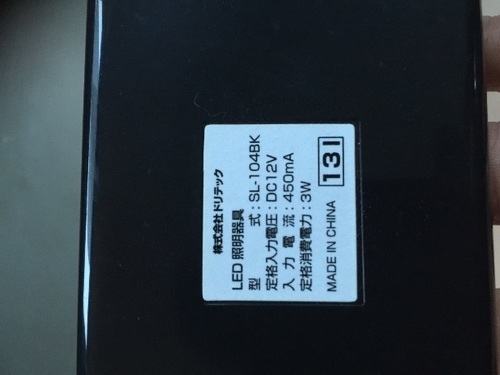 LEDパネル、スタンドライト