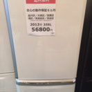 【2013年製】【激安】【送料無料】冷蔵庫 MR-C34X
