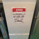 【2011年製】【激安】【送料無料】冷蔵庫 JR-NF170B