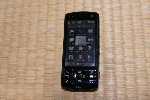 Softbank 911t スライド式ガラケー Jsome 川口のソフトバンク その他 の中古あげます 譲ります ジモティーで不用品の処分