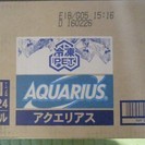 冷凍可能アクエリアス490ml×24本 賞味期限2016/02