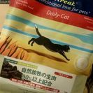 （終了）【新品・中古】猫　高級　チップス　餌　全年齢用【バラ売り可】