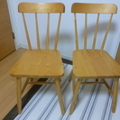 木製椅子　2脚