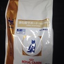 ロイヤルカナン消化器サポート4kg（猫）