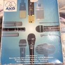 AKG C2000B コンデンサーマイク 売却済の画像