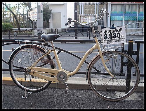 ★リサイクル(再生)自転車・中古自転車・アサヒサイクル・26インチ・アイボリー