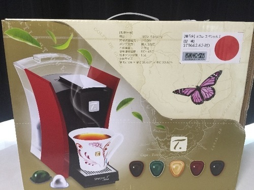 【新品未使用】ネスレスペシャルＴ