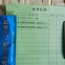 【修理ポイント2万円分付、使用頻度低、頭部管：銀製】ムラマツフルート EXモデル　cc（127800）