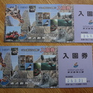 東武動物公園　入園チケット2枚（1700円×2名）