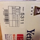 イエティ スノーネット 5311 未使用品♬