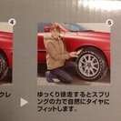 イエティ スノーネット 5311 未使用品♬