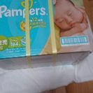 未開封の184枚箱入りパンパース新生児用。