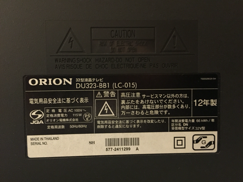 ORION 32型液晶テレビ 2012年製