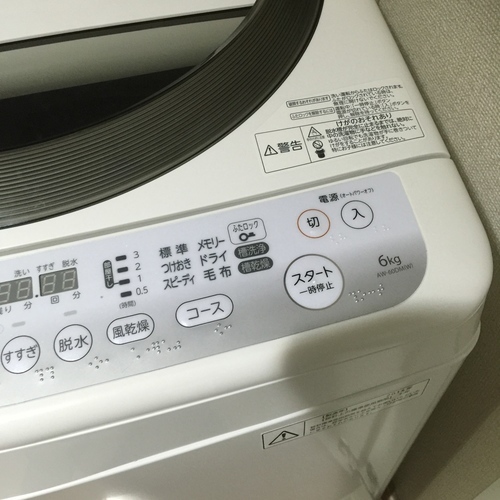 完動美品★TOSHIBA/東芝 全自動洗濯機 AW-60DM 6kg/88L  2014年製 【練馬区引き取り限定】