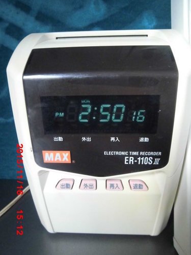 マックス（株）タイムレコーダー　ER-110SⅢ　動作品