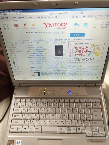 受付終了　中古　ノートPC  FMVビブロNB50L