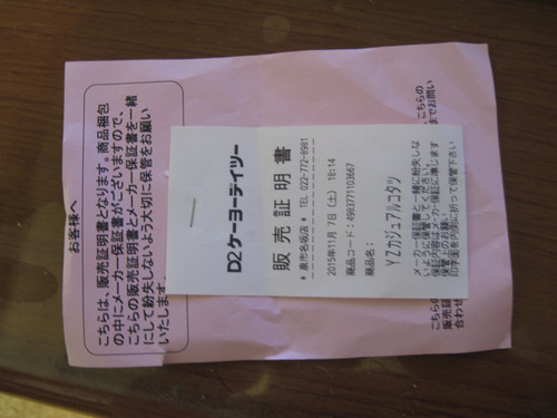 値下げしました。コタツと上下こたつ布団、使用3日