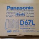PanasonicVE-D670