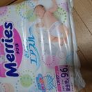 メリーズ新生児用の未使用品。