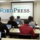 【1DAY特別開催】WordPressサイト制作速習ワークショッ...