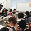 女性クリエイター業種別勉強会