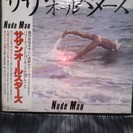 サザンオールスターズの５thアルバムレコード「NUDE MAN」