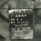 SCHAFFEN馬革ジャン