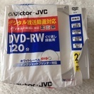 DVD-RW 120分 繰り返し録画用