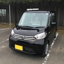 デイズルークス 両側電動スライド 8月納車