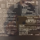 （お買い上げありがとうございました）スチームオーブンレンジの未使用品