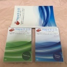 HAPA 英会話教材 CD、DVD、冊子セット