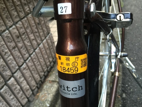 都内自転車、とても綺麗状態（買ったごろ書類全部あり）。