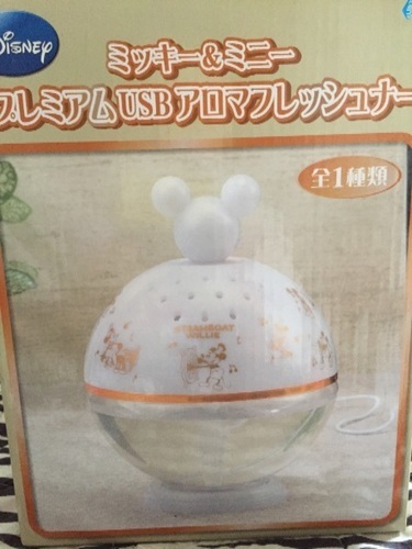 アロマフレッシュナー♩